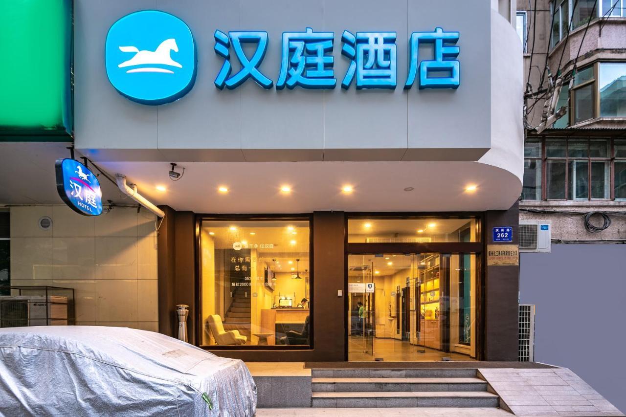 Hanting Hotel Lanzhou Qingyang Road Ngoại thất bức ảnh